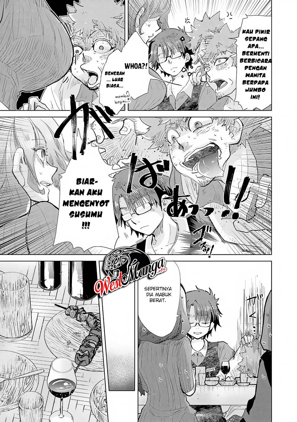 Hazure Skill