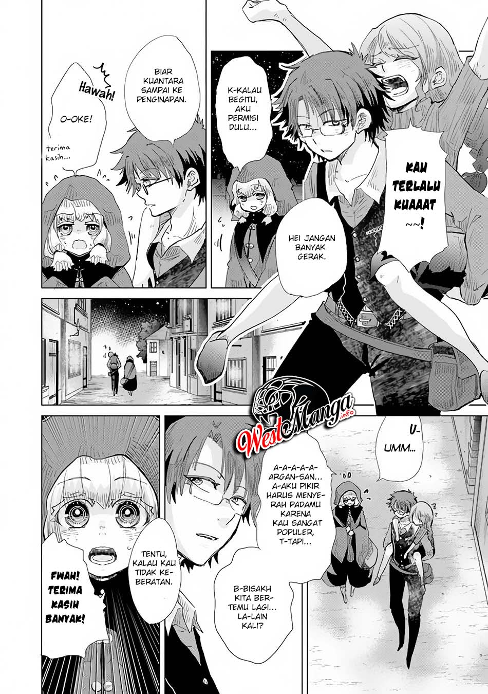 Hazure Skill