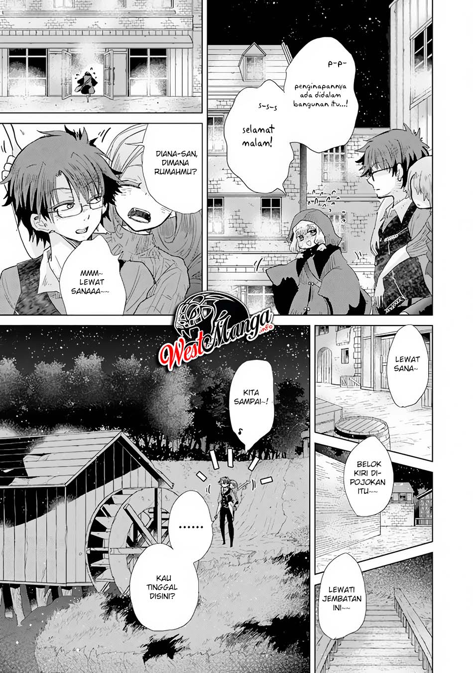 Hazure Skill