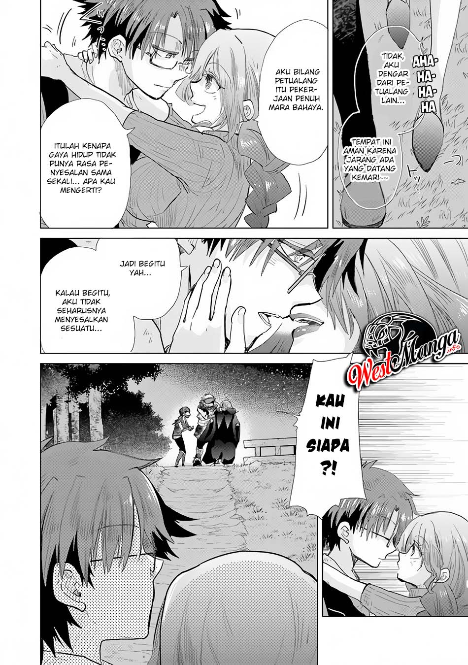 Hazure Skill
