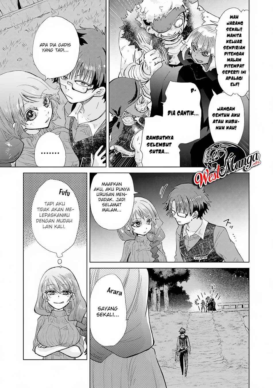 Hazure Skill