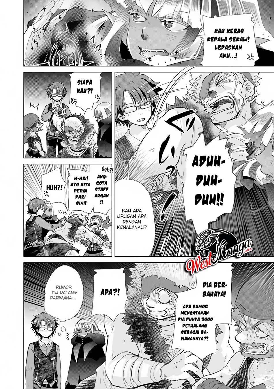 Hazure Skill