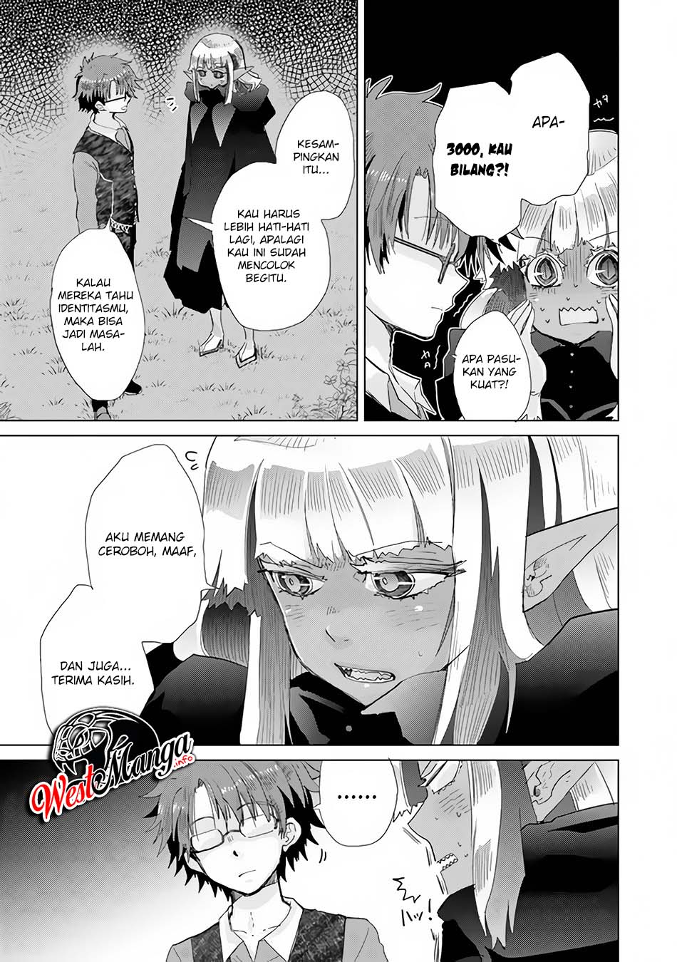 Hazure Skill
