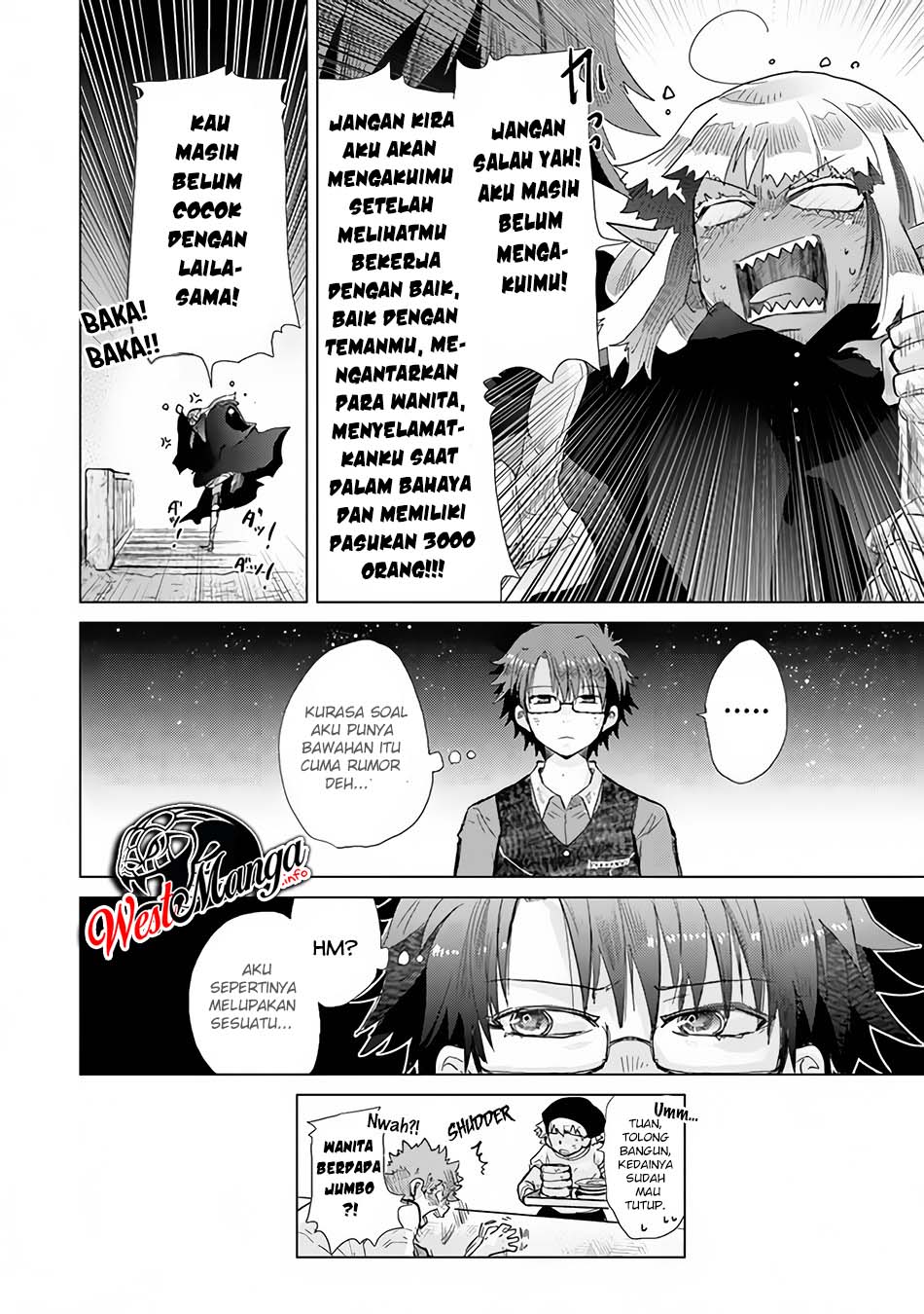 Hazure Skill