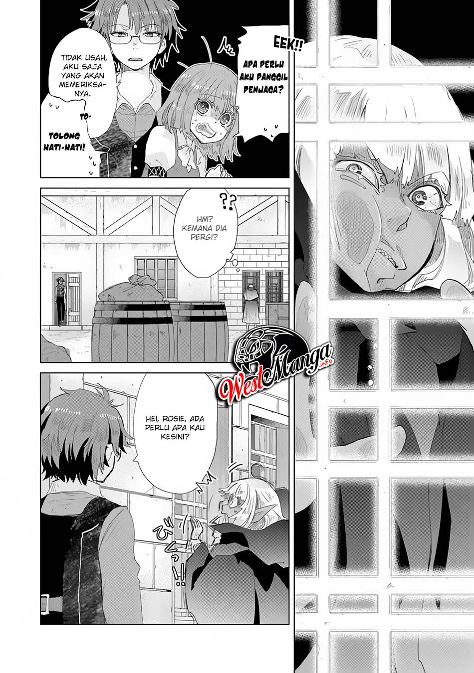 Hazure Skill