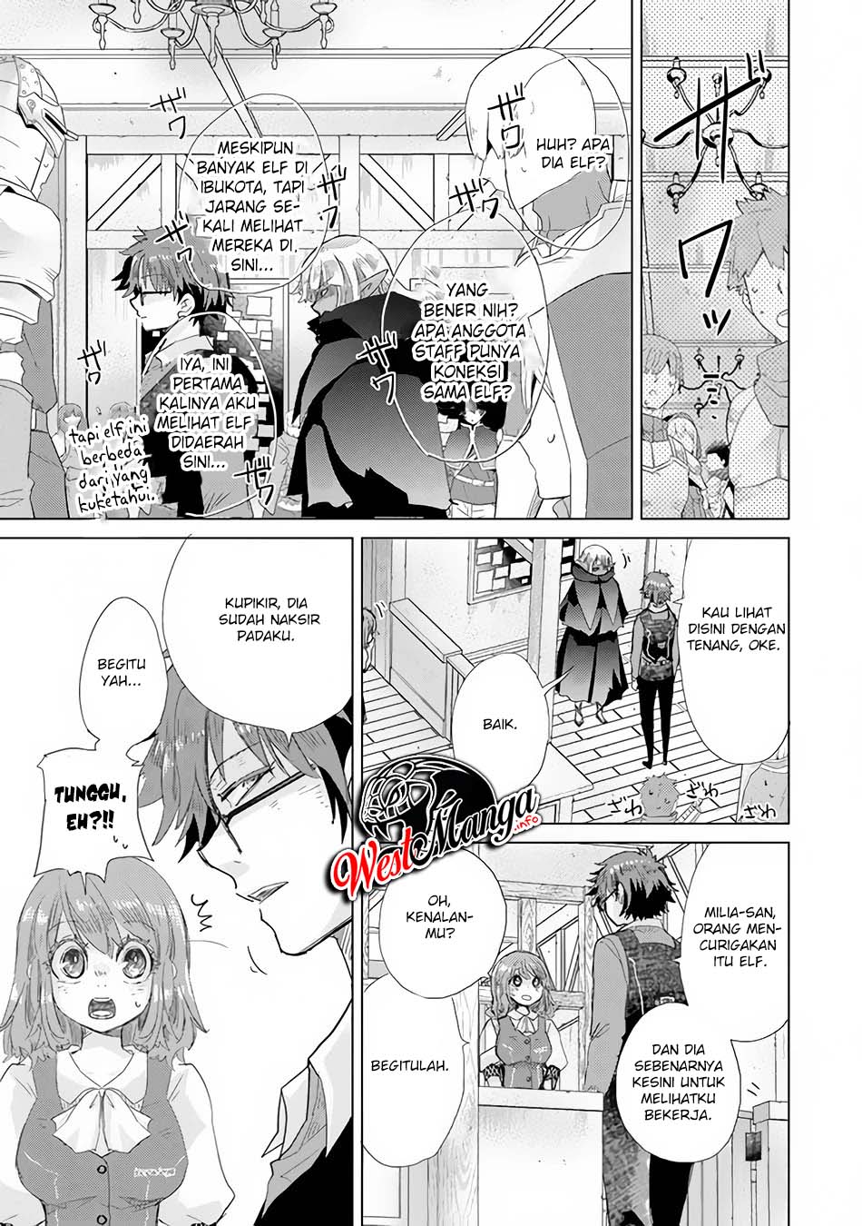 Hazure Skill
