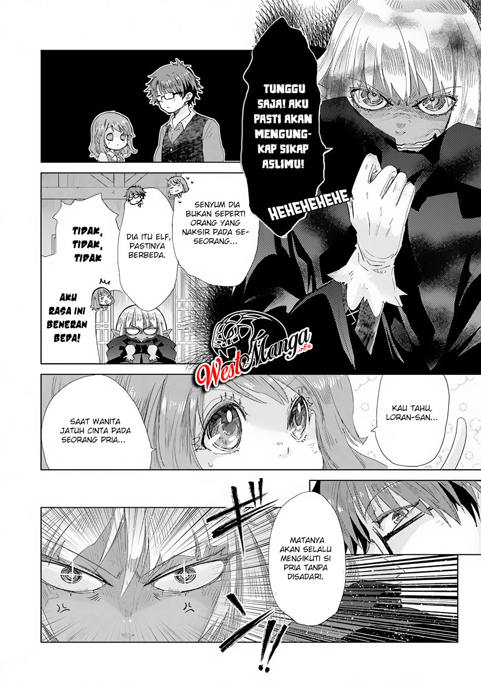 Hazure Skill