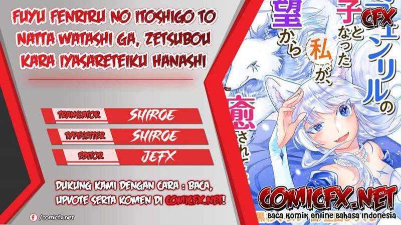 Baca Komik Fuyu Fenriru no Itoshigo to Natta Watashi ga, Zetsubou kara Iyasareteiku Hanashi Chapter 08 Gambar 1