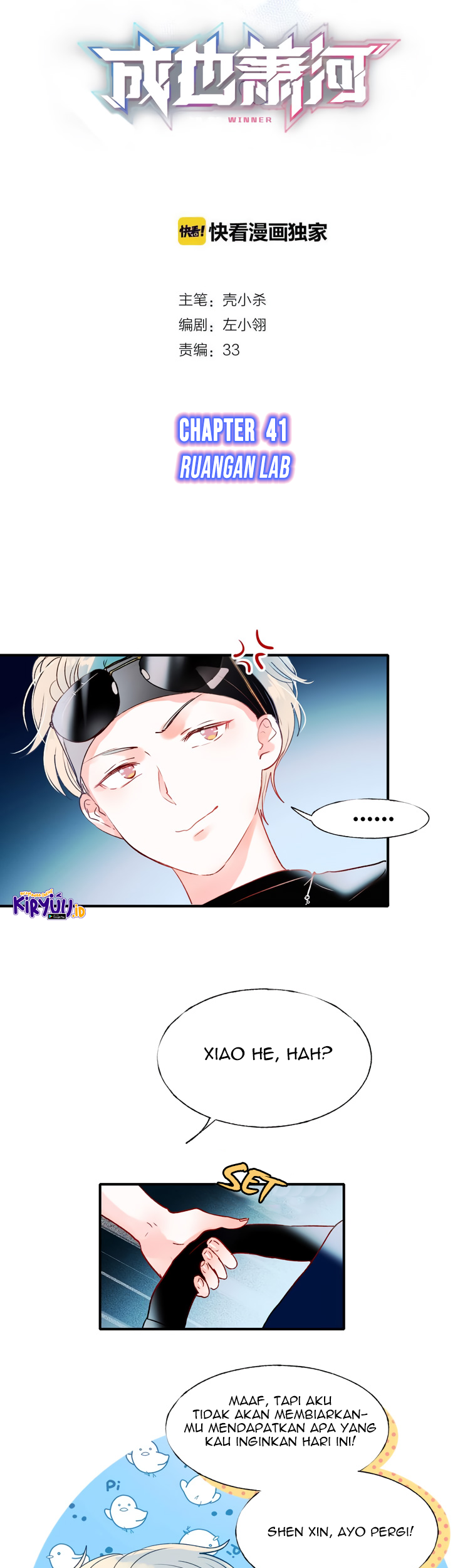 Baca To be Winner Chapter 41 Gambar 2