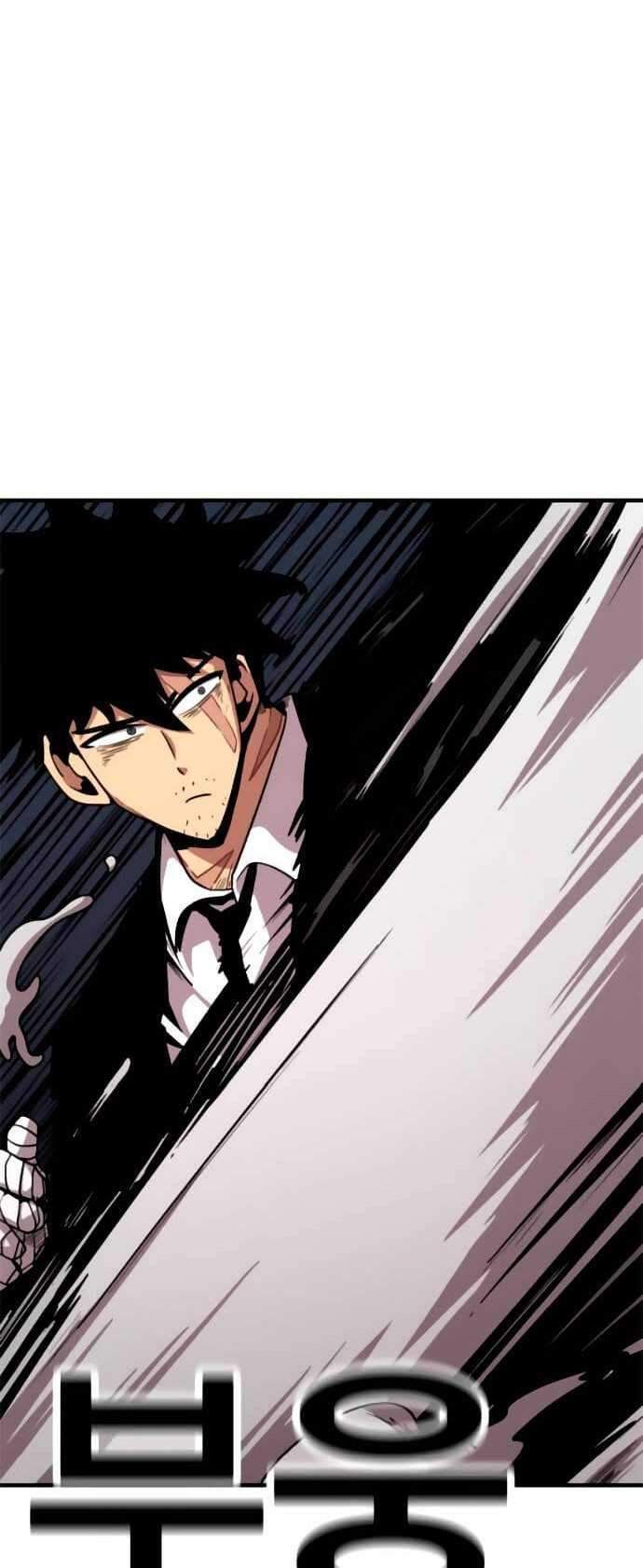 Metro Hunter Chapter 17 Gambar 3