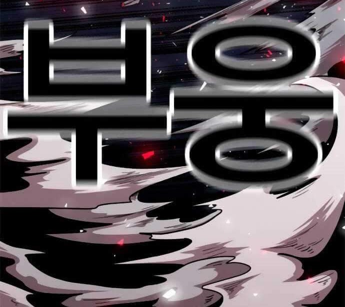 Metro Hunter Chapter 17 Gambar 47