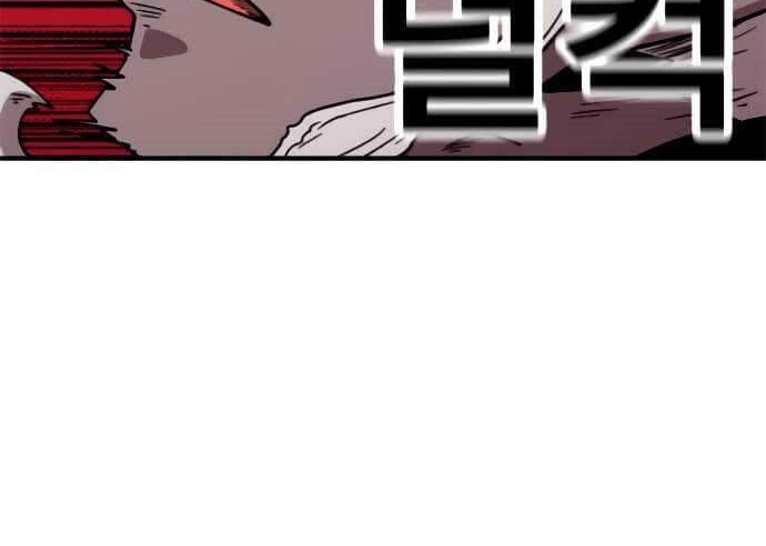 Metro Hunter Chapter 17 Gambar 53