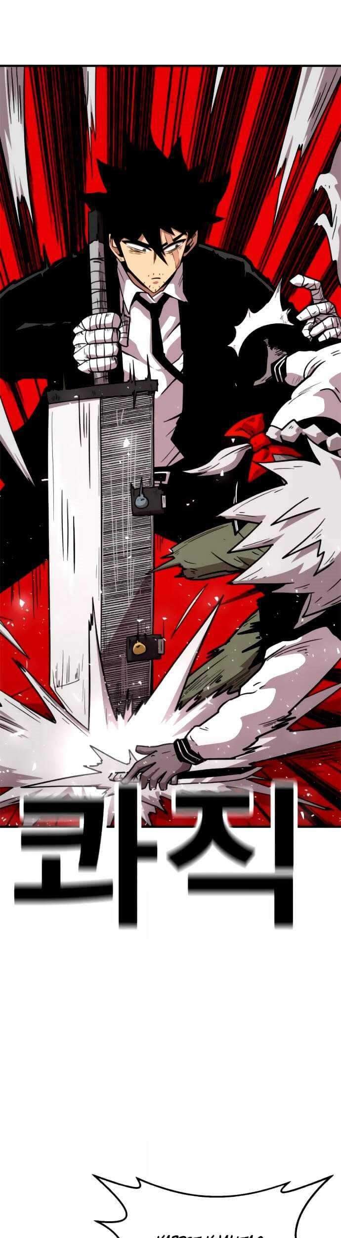 Metro Hunter Chapter 17 Gambar 62