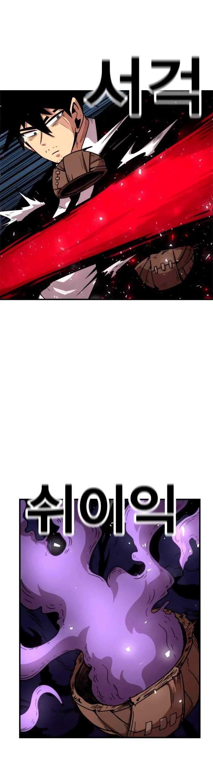 Metro Hunter Chapter 17 Gambar 72