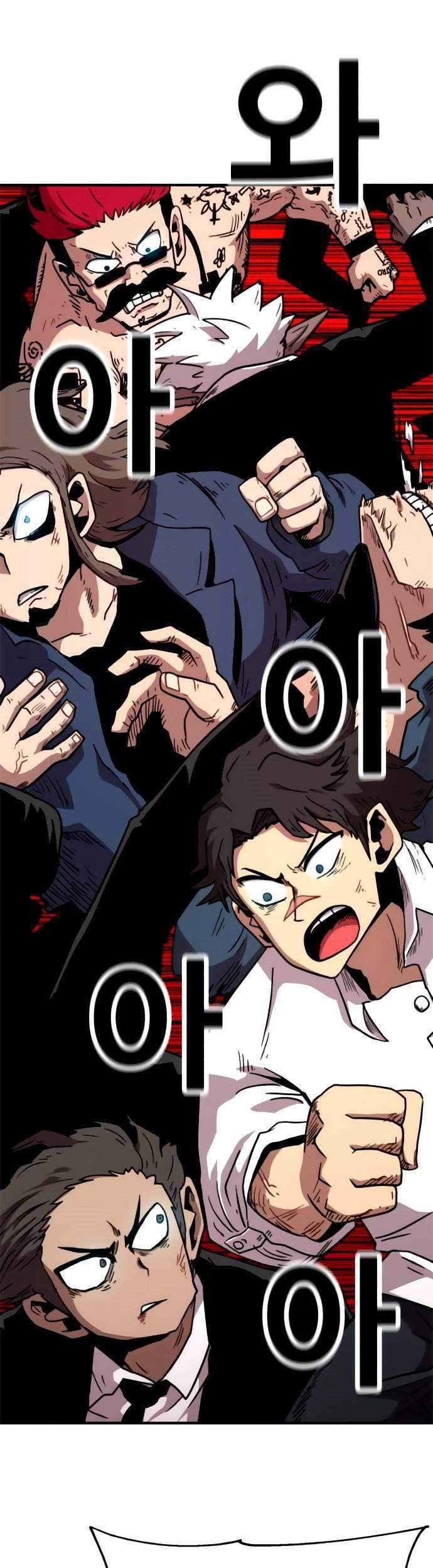 Metro Hunter Chapter 17 Gambar 86