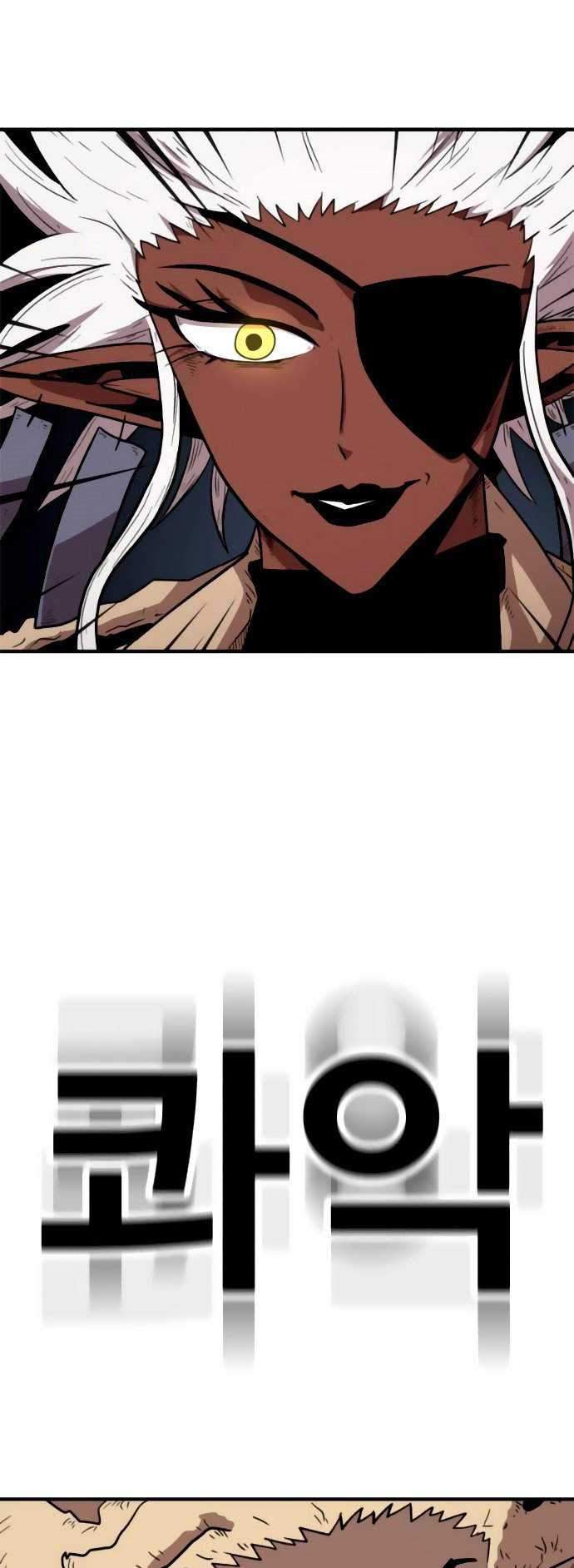 Metro Hunter Chapter 17 Gambar 98