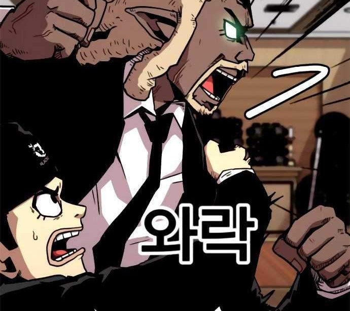 Metro Hunter Chapter 17 Gambar 107