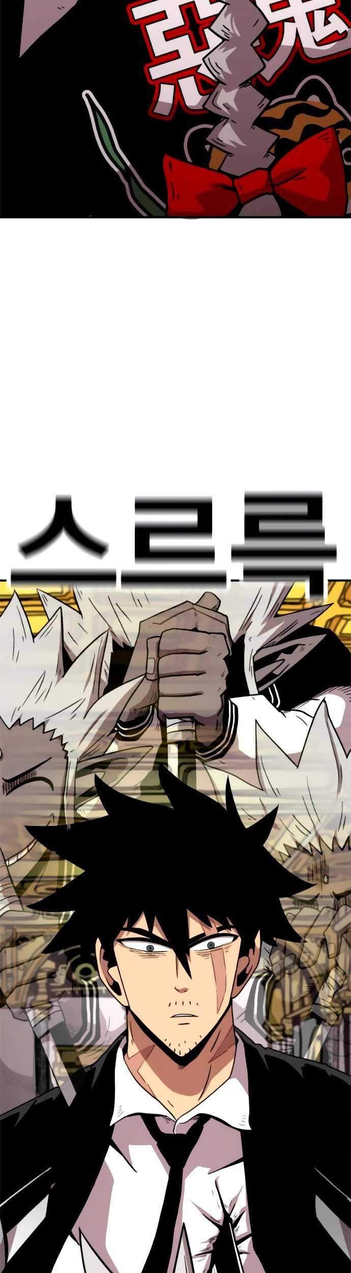 Metro Hunter Chapter 17 Gambar 120