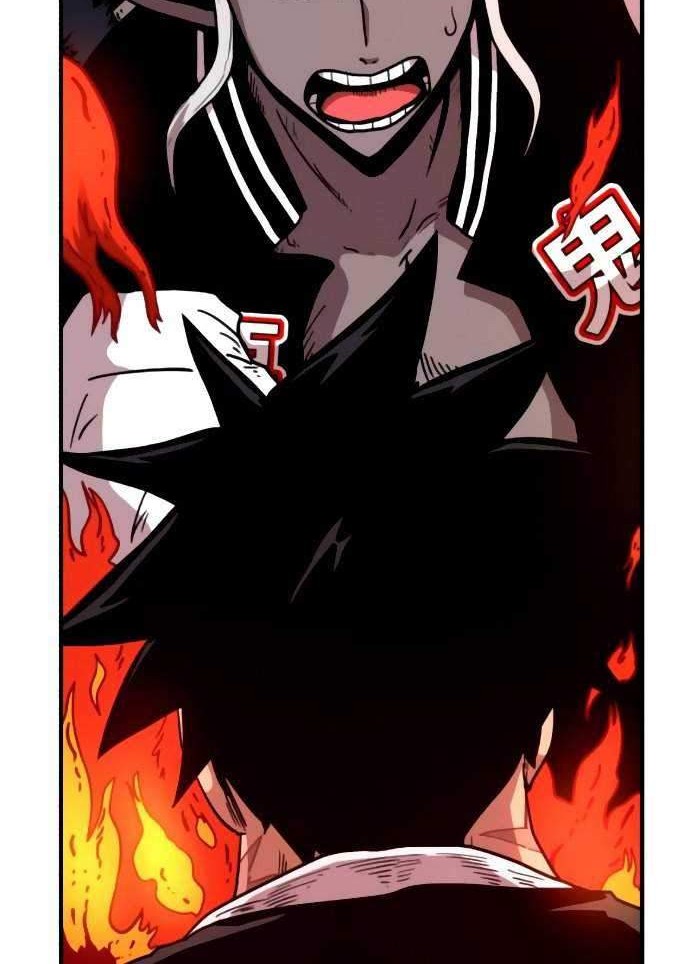 Metro Hunter Chapter 17 Gambar 125