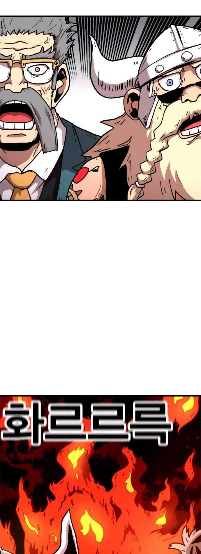 Metro Hunter Chapter 17 Gambar 131