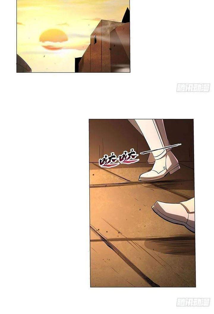Baca The Demon King Who Lost His Job Chapter 209 Gambar 2