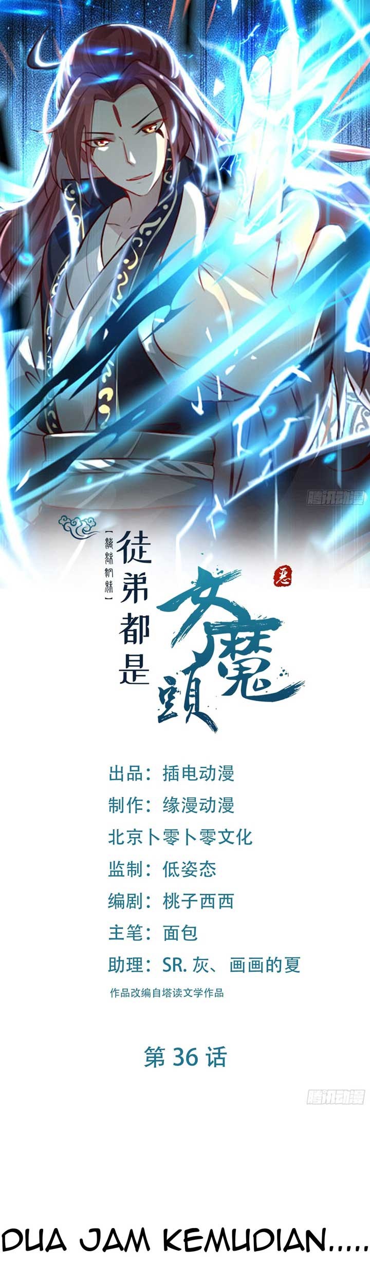 Baca  Apprentices Are All Female Devil Chapter 36 Gambar 2