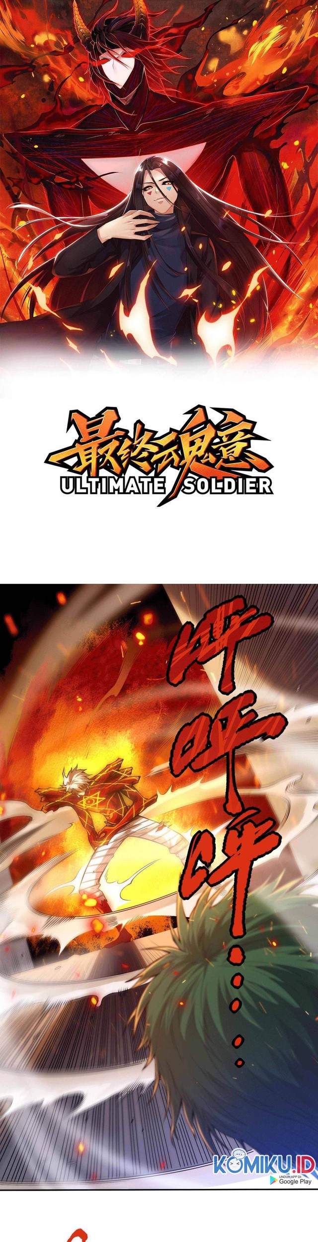 Baca Ultimate Soldier Chapter 101 Gambar 2