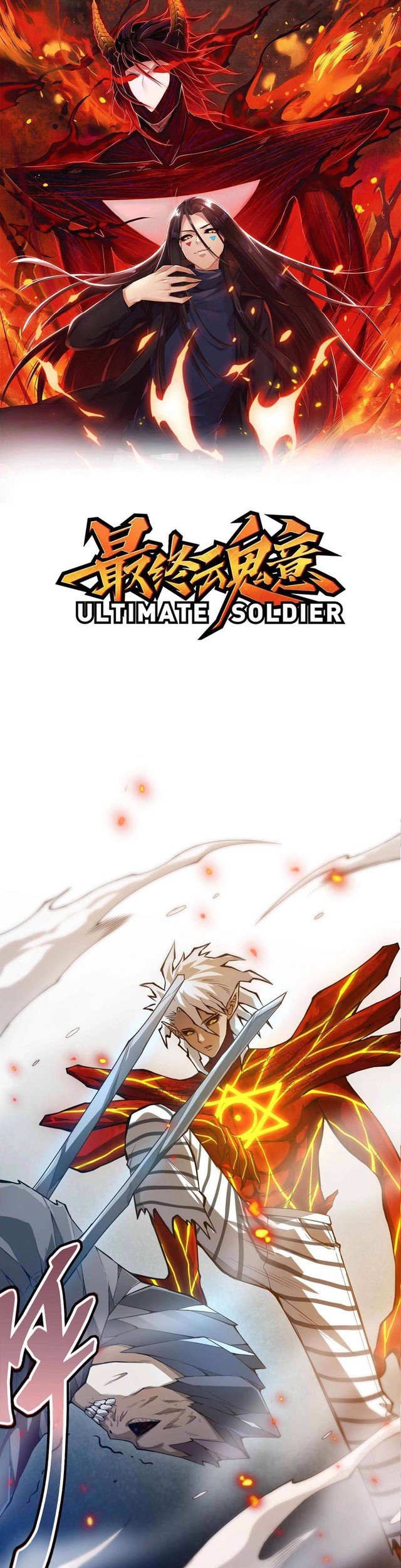Baca Ultimate Soldier Chapter 102 Gambar 2