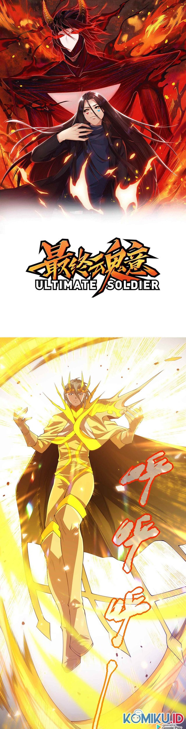 Baca Manhua Ultimate Soldier Chapter 105 Gambar 2