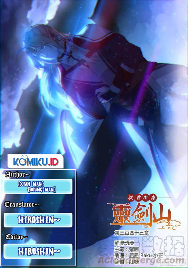 Baca Komik Spirit Blade Mountain Chapter 345 Gambar 1
