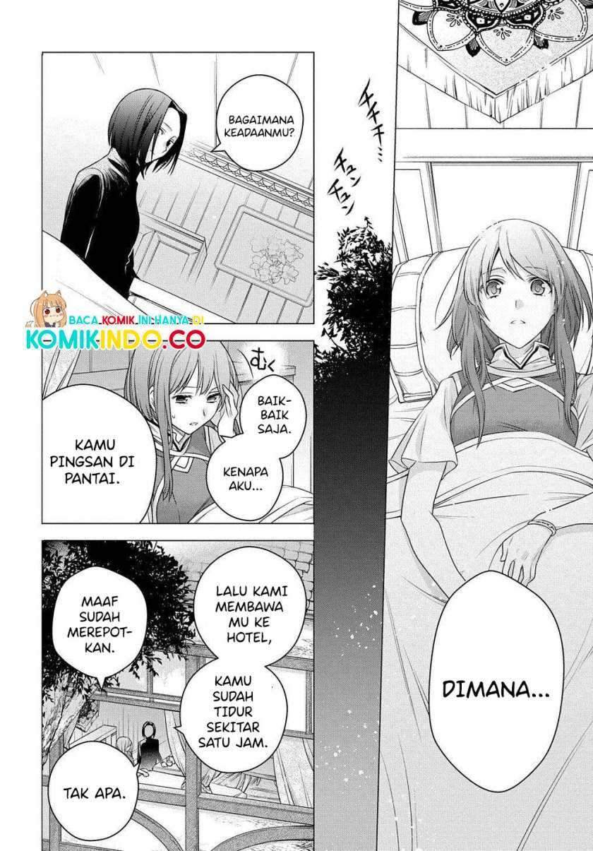 I Used to be a Disqualified Daughter of the Duke Chapter 03 Gambar 23