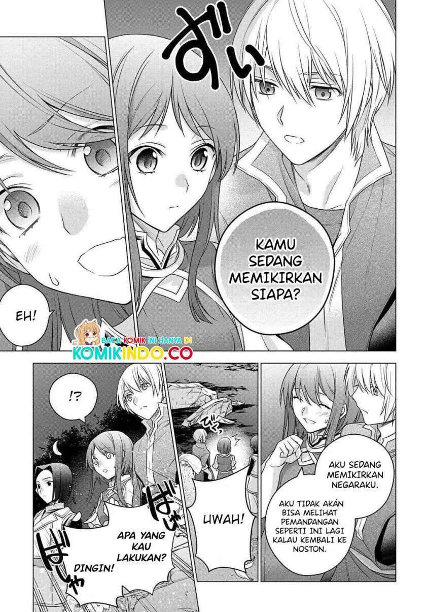 I Used to be a Disqualified Daughter of the Duke Chapter 03 Gambar 7