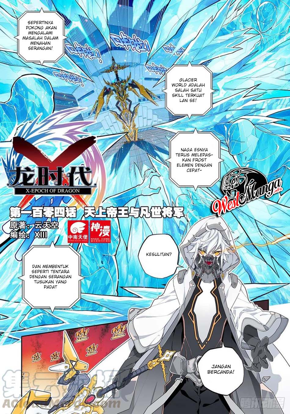 Baca  X Epoch of Dragon Chapter 104 Gambar 2