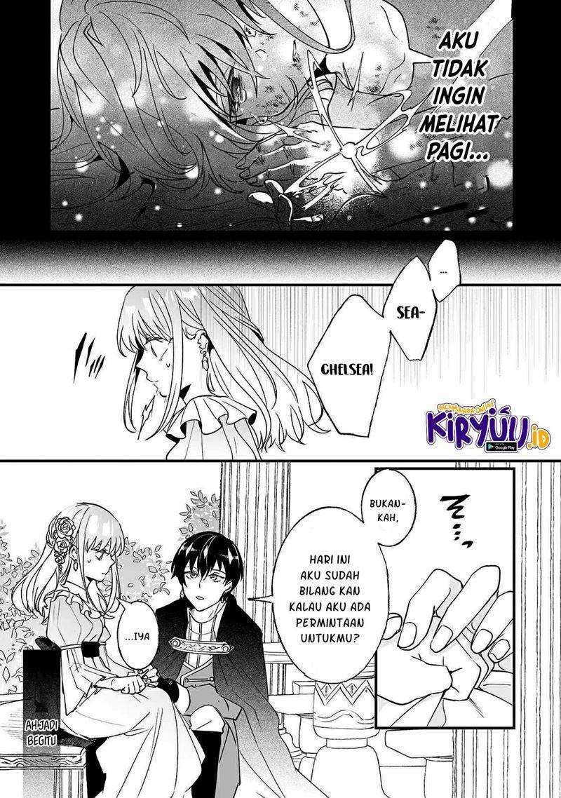 Nido to ie ni wa kaerimasen! Chapter 07 Gambar 26