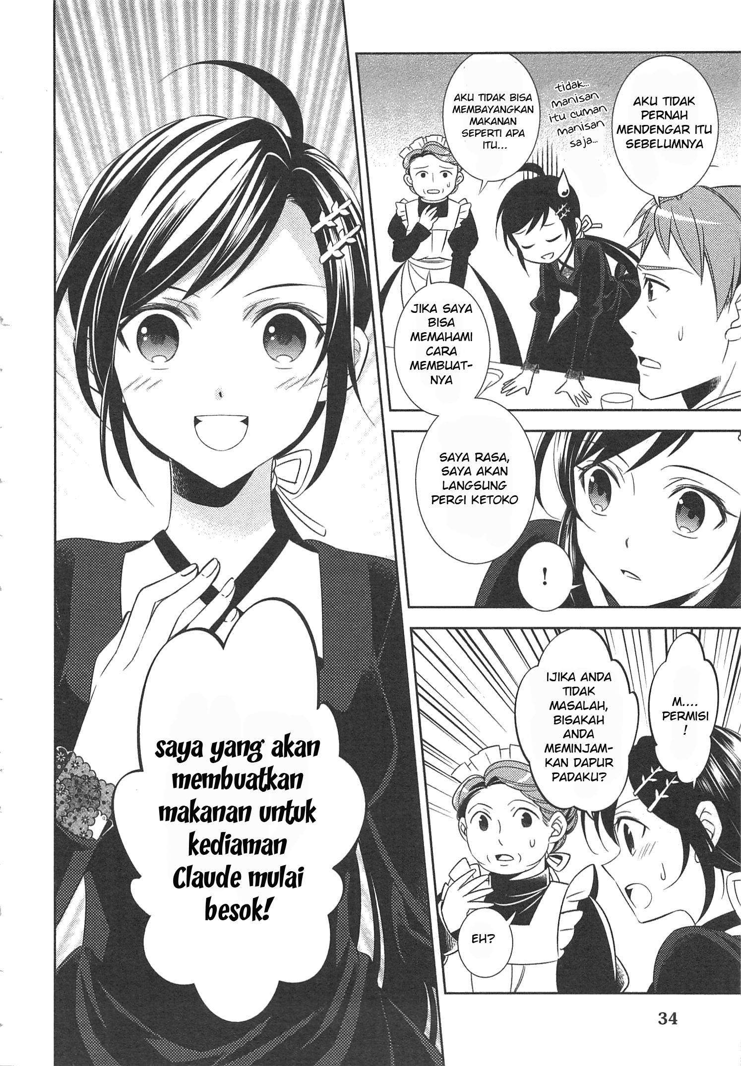 Isekai de Café wo Kaiten Shimashita Chapter 2 Gambar 5