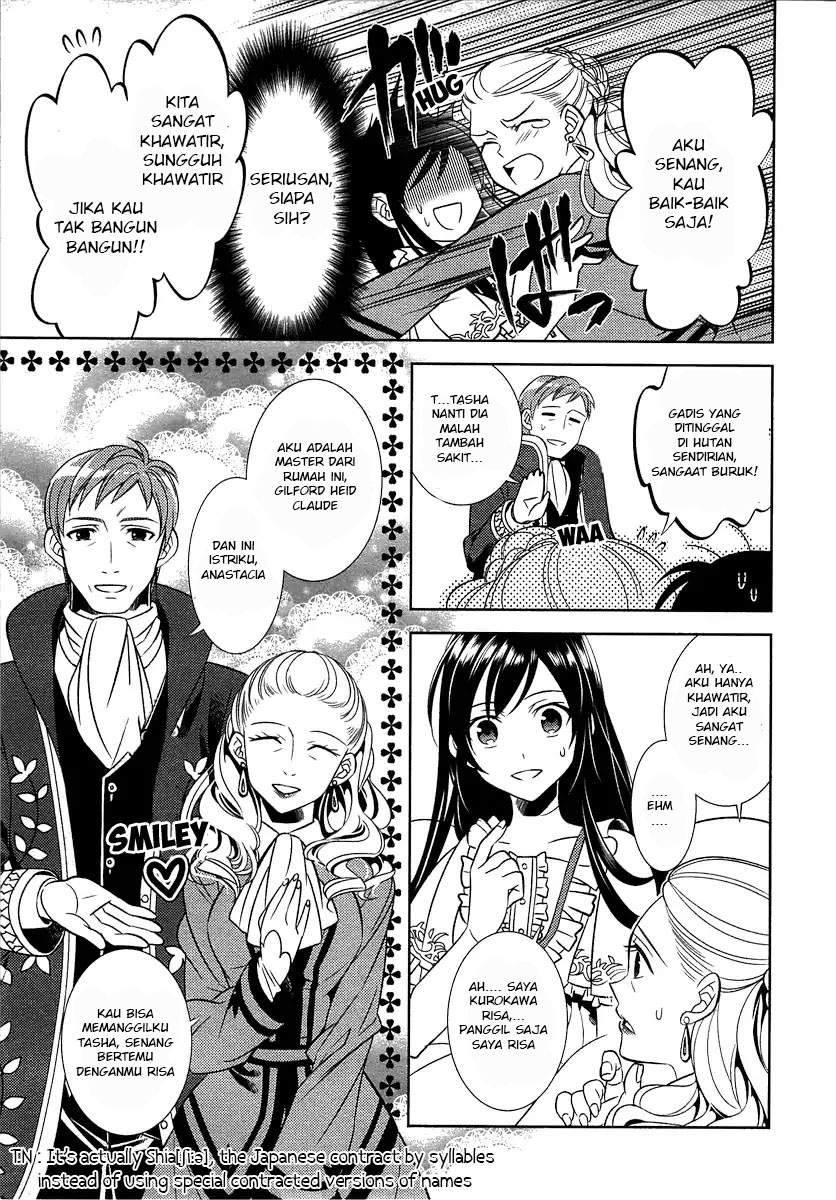 Isekai de Café wo Kaiten Shimashita Chapter 1 Gambar 15