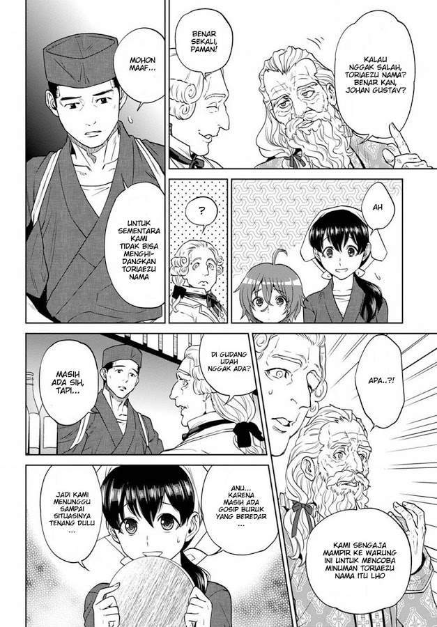 Isekai Izakaya “Nobu” Chapter 19 Gambar 6