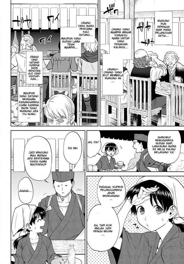 Baca Komik Isekai Izakaya “Nobu” Chapter 18 Gambar 1