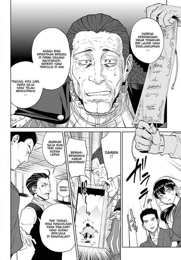 Isekai Izakaya “Nobu” Chapter 18 Gambar 13