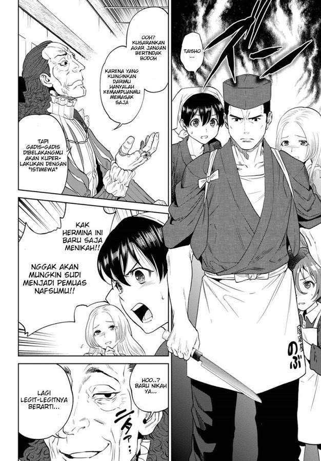 Isekai Izakaya “Nobu” Chapter 16 Gambar 17