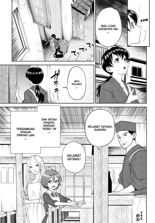 Baca  Isekai Izakaya “Nobu” Chapter 16 Gambar 2