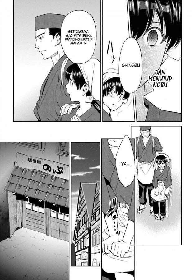 Isekai Izakaya “Nobu” Chapter 15 Gambar 10