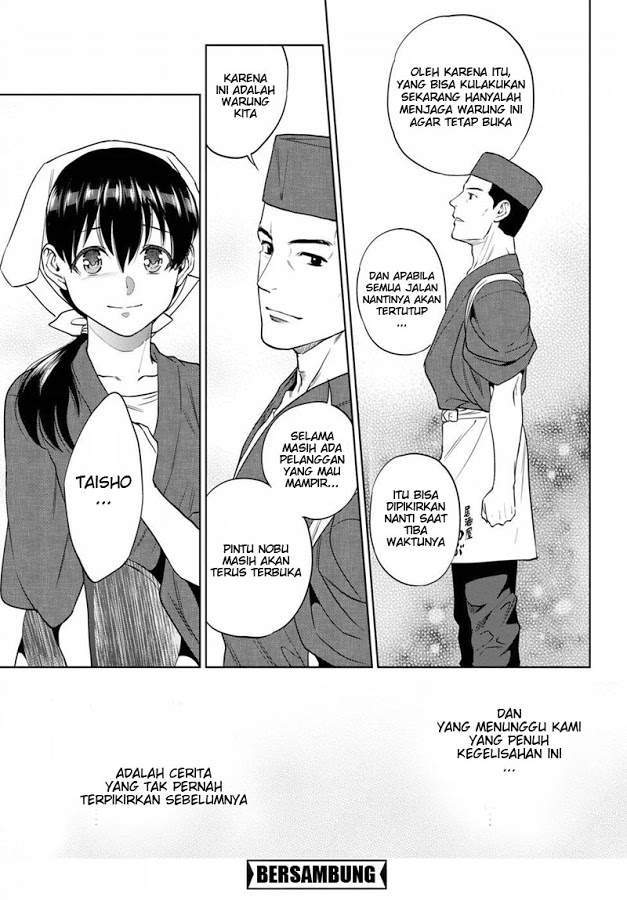 Isekai Izakaya “Nobu” Chapter 15 Gambar 16