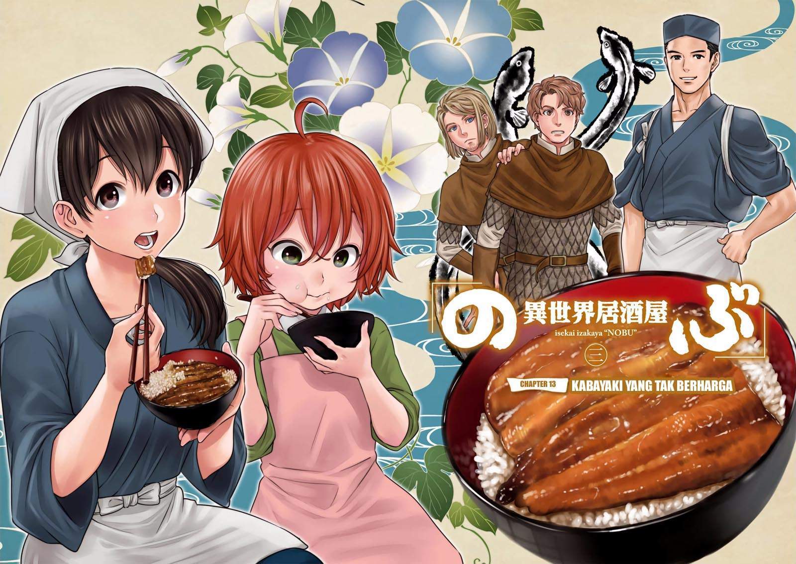 Baca  Isekai Izakaya “Nobu” Chapter 13 Gambar 2