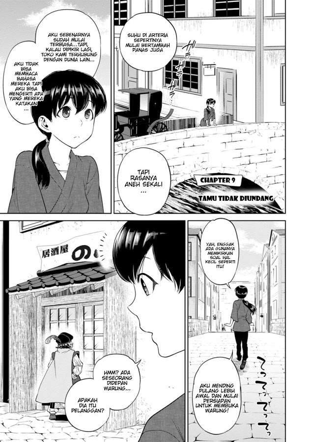 Baca Komik Isekai Izakaya “Nobu” Chapter 9 Gambar 1