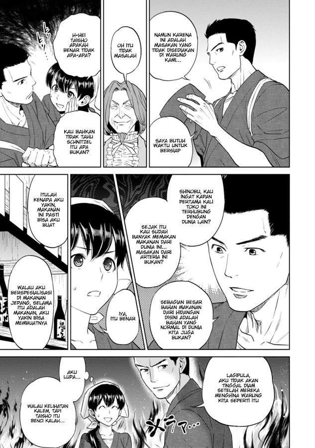 Isekai Izakaya “Nobu” Chapter 9 Gambar 13