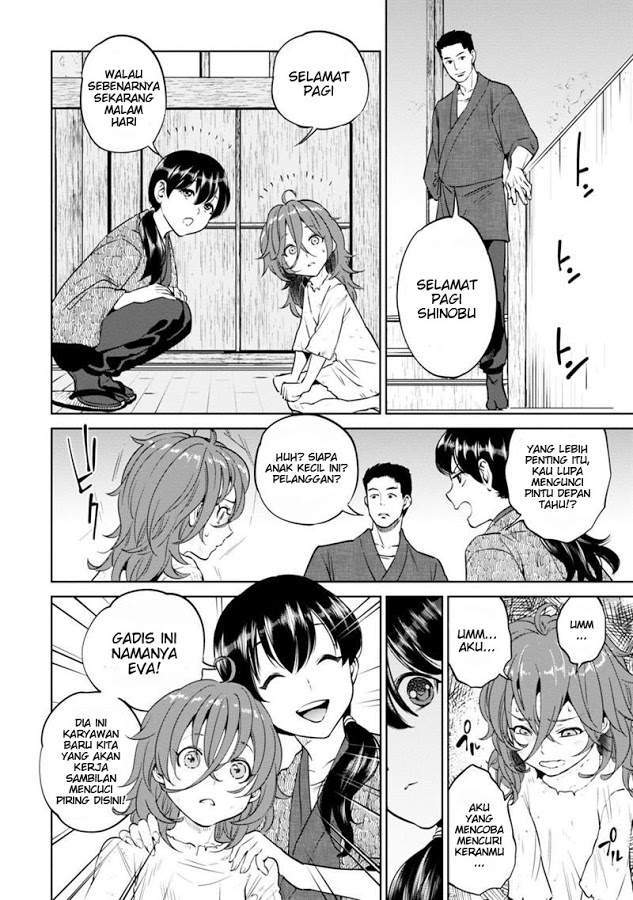 Isekai Izakaya “Nobu” Chapter 8 Gambar 18