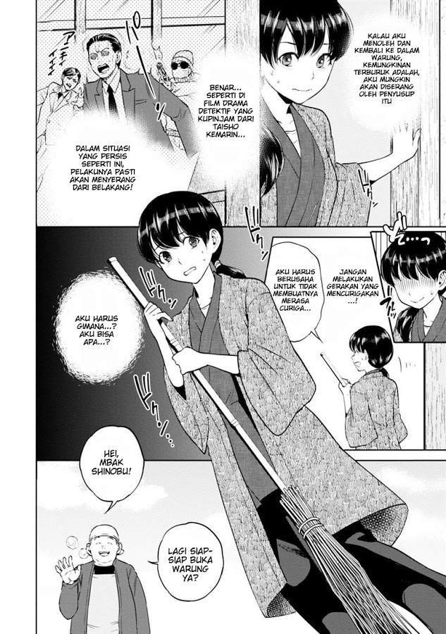 Isekai Izakaya “Nobu” Chapter 8 Gambar 4