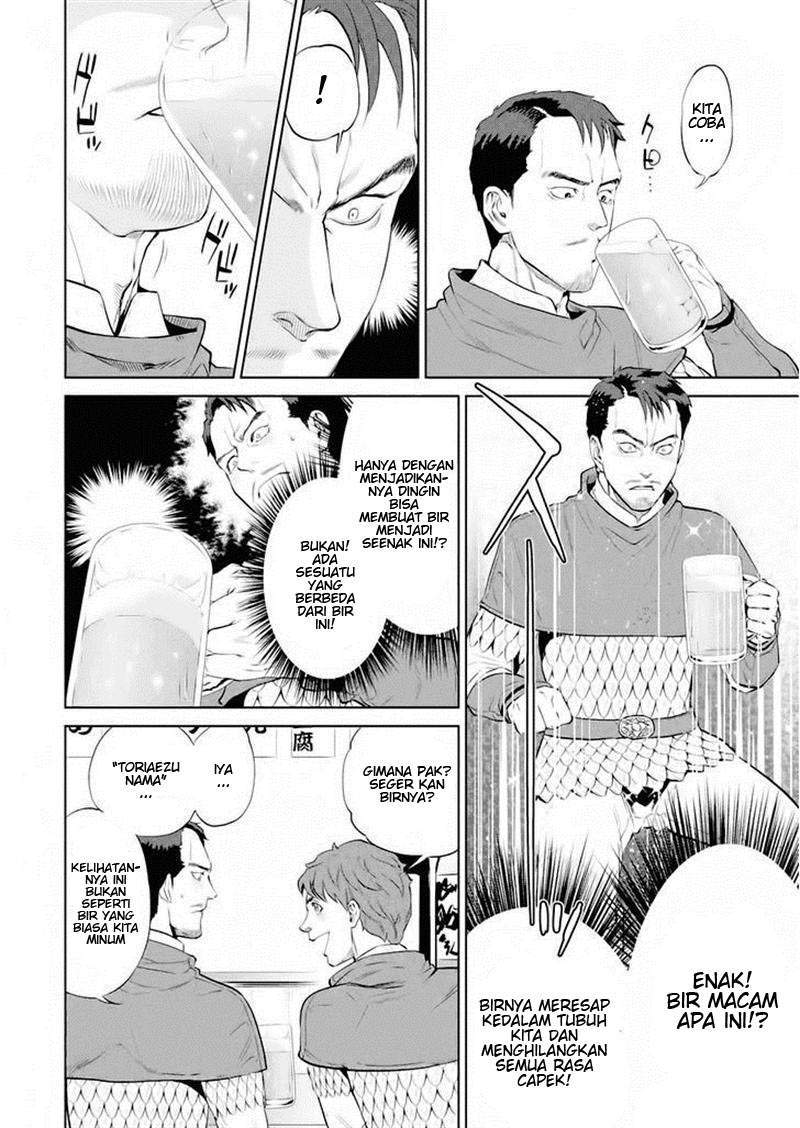 Isekai Izakaya “Nobu” Chapter 2 Gambar 4