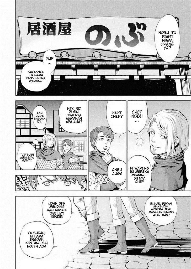 Isekai Izakaya “Nobu” Chapter 1 Gambar 11